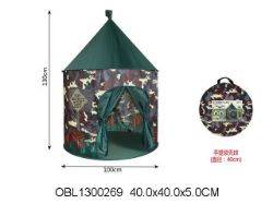 Изображение 9013 палатка -шатер военная, 130*100 см, в сумке 1300269