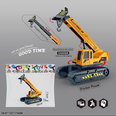 Изображение 706-31 спец. техника инерц., в пакете 11235