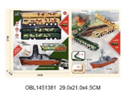 Изображение 878-2 D набор игров. ракетница+ корабль, в коробке 1451381