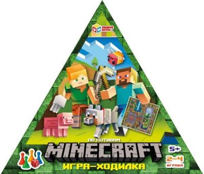 Изображение По мотивам Minecraft. Игра-ходилка в треугольной коробке. 300х300х50мм, 423-1