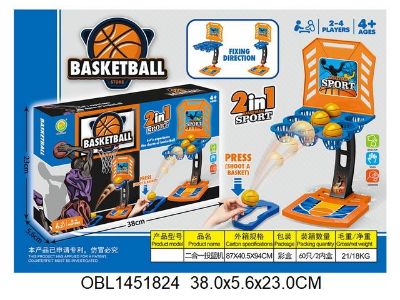 Изображение 1297 набор игров. баскетбол, 2в1, в коробке 1451824