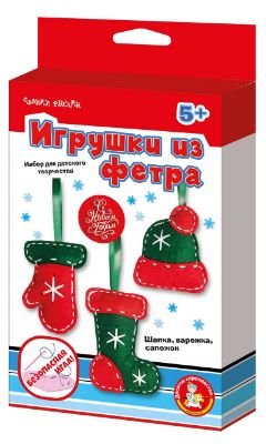 Изображение Игрушки из фетра "Шапка, варежка, сапожок", арт.04669