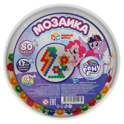 Изображение Мозаика."My Little Pony" 13мм, 80 деталей, 4 цвета, арт.513-9