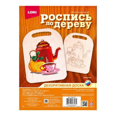 Изображение Роспись по дереву. Декоративная доска "Чаепитие"" арт.Фнр-031