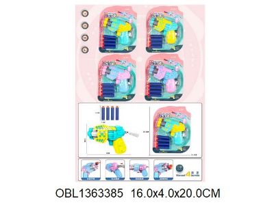 Изображение 8899 A3 пистолет игров. с мягк. патронами, на картоне 1363385