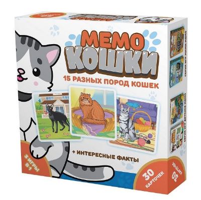 Изображение Мемо "Кошки", 30 карточек, арт.8344