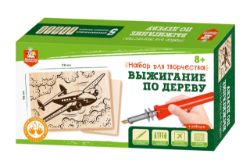 Изображение Выжигание по дереву (аппарат с насадками + 2 доски), арт.04385