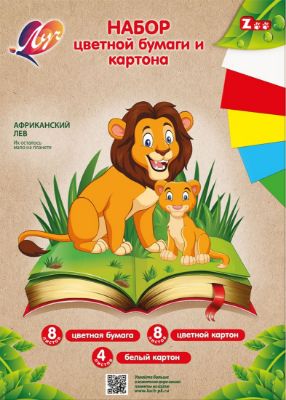 Изображение Набор цветной бумаги и картона "Zoo" А4, 20 листов, арт.31С 1958-08