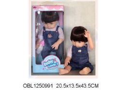 Изображение 8030-4 кукла мальчик , в коробке 1250991