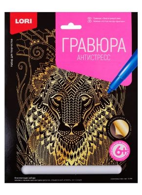 Изображение Гравюра, с эффект. золота, металлик.голограф.ассорт. д/мал.и девоч, (Колорит)