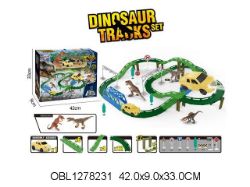 Изображение 51 FT а/трек с динозаврами, в коробке 1278231