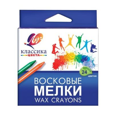 Изображение Мелки восковые "Классика" 24 цв, арт12С 862-08