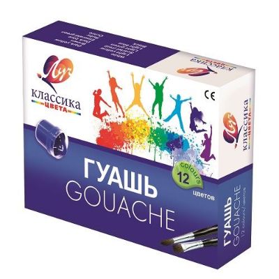 Изображение Гуашь "Классика" 12 цв по 20 мл, арт.19С 1277-08