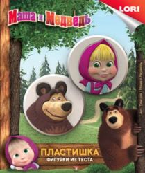 Изображение Фигурки из теста "Маша и Медведь". Тдш-001