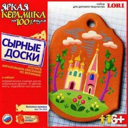 Изображение Сырные доски,керамика КН-008-011 (Колорит)