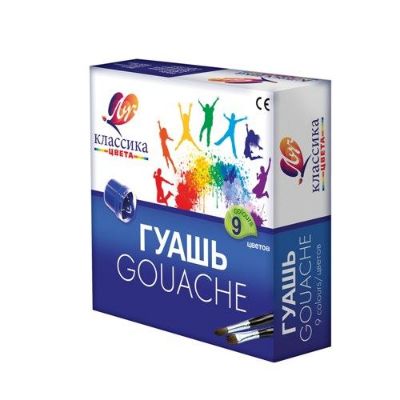 Изображение Гуашь "Классика" 9 цв по 20 мл, арт.19С 1276-08