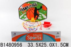 Изображение 661-8 B кольцо баскетбольное с мячом, в пакете 1480956
