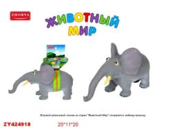 Изображение 070 В -1,2 резиновые игрушки (лев, слоник) из серии "Животный мир", 424917,424918