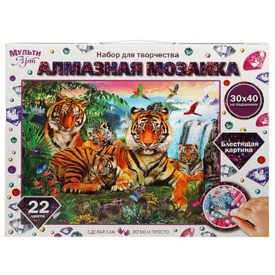 Изображение Алмазная мозаика с полным заполнением на подрамнике "Тигры" , 30*40 см, арт.784-6