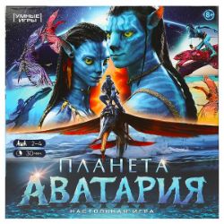 Изображение Планета Аватария. Настольная игра-ходилка квадрат. Премиум. 40 карт, 230-3