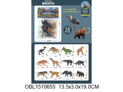 Изображение 077-1 набор диких животных сафари,12шт,19*14см.,в пакете 1510655