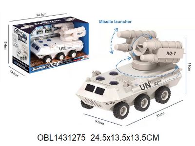Изображение 9998-47 танк на батар., 25 см, коробке 1431275