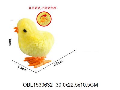 Изображение 601 цыпленок заводилка, 10 см, в пакете 1530632