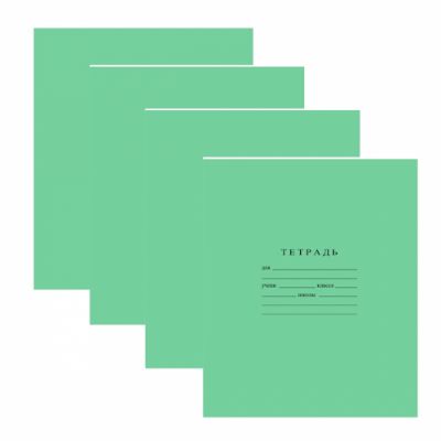 Изображение 74876 Комплект тетрадей ученических Зеленая, А5, 18 л, клетка ( 4 шт)