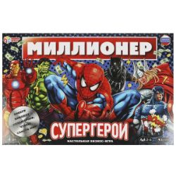 Изображение Миллионер "Супергерои", Настольная бизнес-игра, арт.825-1