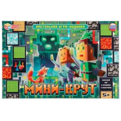 Изображение Настольна игра-ходилка "Мини - Крут", арт.088-4