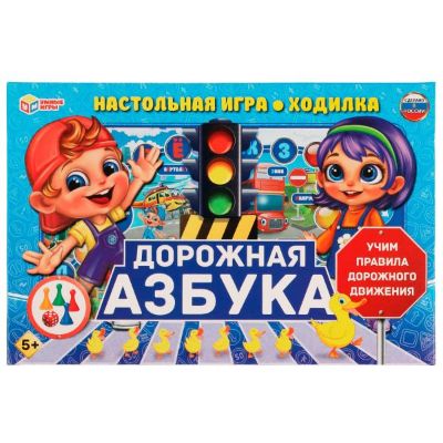 Изображение Настольная игра-ходилка "Дорожная азбука", арт.833-4