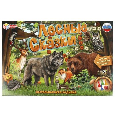 Изображение Настольная игра-ходилка "Лесные сказки", арт.052-8