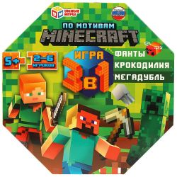 Изображение По мотивам Minecraft. 3в1. Настольная игра,.230х230х45мм, арт.361-7