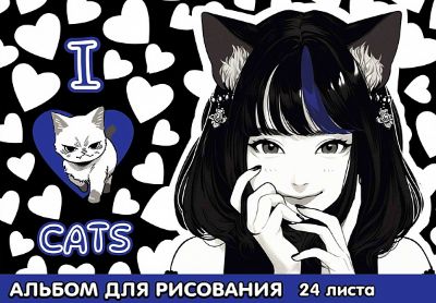 Изображение Альбом для рисования "Аниме I love cats", 24 листа, на скрепке, арт.75092