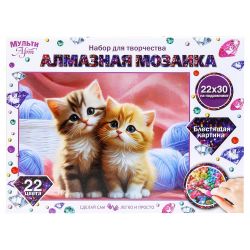 Изображение Алмазная мозаика с подрамником "Котики", 22*30, арт.611-1