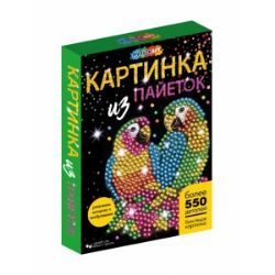 Изображение Картинка из пайеток "Попугаи",  26*18 см, в кор, арт.110706