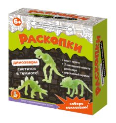 Изображение Раскопки «Набор юного палеонтолога» (3 динозавра, светятся в темноте), арт.05087