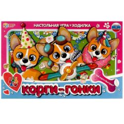 Изображение Настольная игра-ходилка "Корги-гонки", арт.890-6