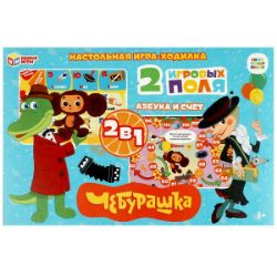 Изображение Настольная игра-ходилка 2в1 "Чебурашка. Азбука и счет", 330х216х27мм, арт.234-1