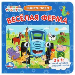 Изображение Книга-пазл "Веселая ферма. Синий трактор", 160х160 мм, 10 стр, арт.930-9