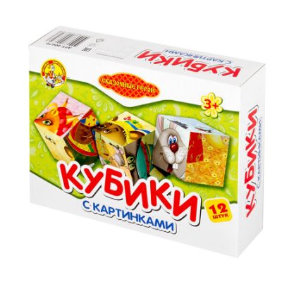 Изображение Кубики 12 шт с картинками «Сказочные герои», арт.00670 ДК